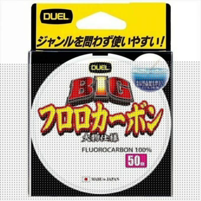Леска YO-ZURI DUEL BIG FLUOROCARBON 100% 50m #2 4kg (0.235mm) H3824